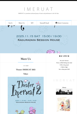 IMERUAT Official Website
