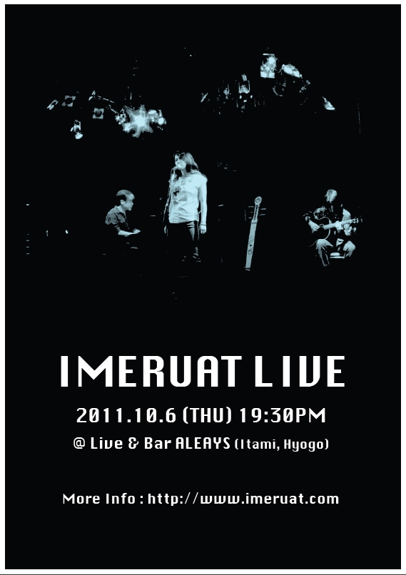 IMERUAT Official Website